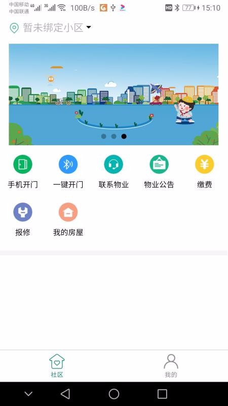˷ֻapp-˷ v4.3.133 ׿