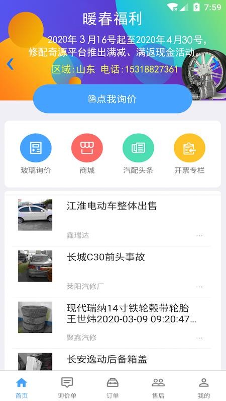 Դֻapp-Դ v3.0.0 ֻ
