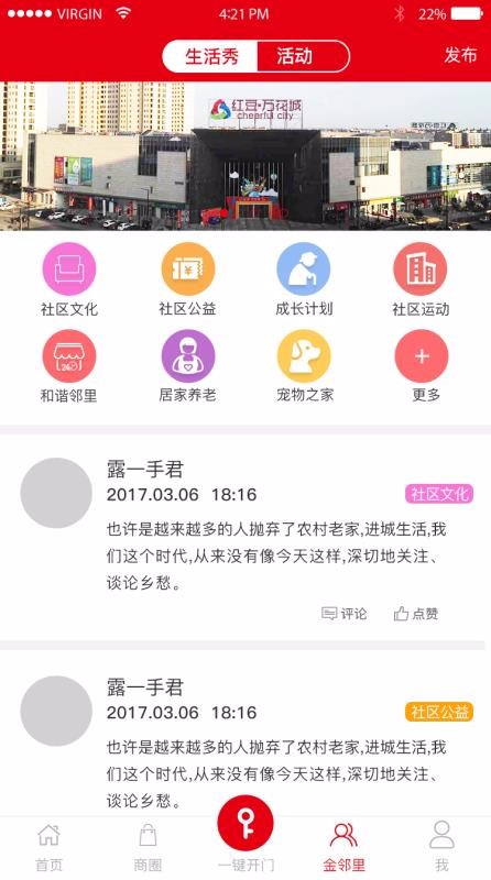 гֻapp-г v1.1.9.0 ׿