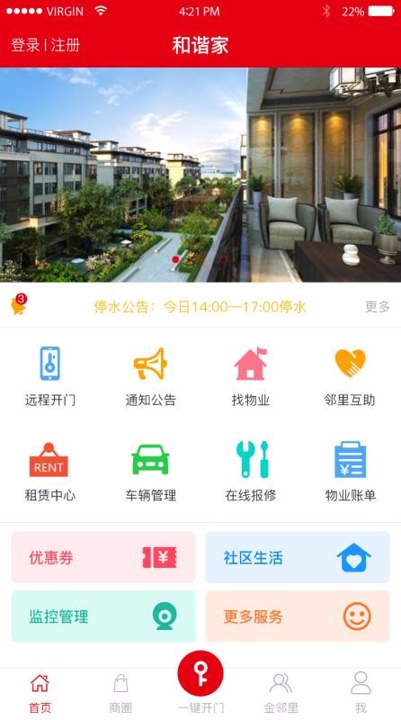 гֻapp-г v1.1.9.0 ׿