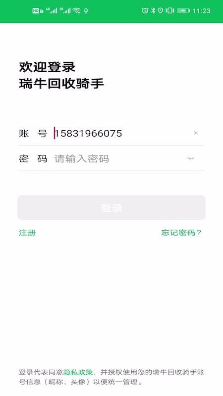 ţֻapp-ţ v1.2 ׿