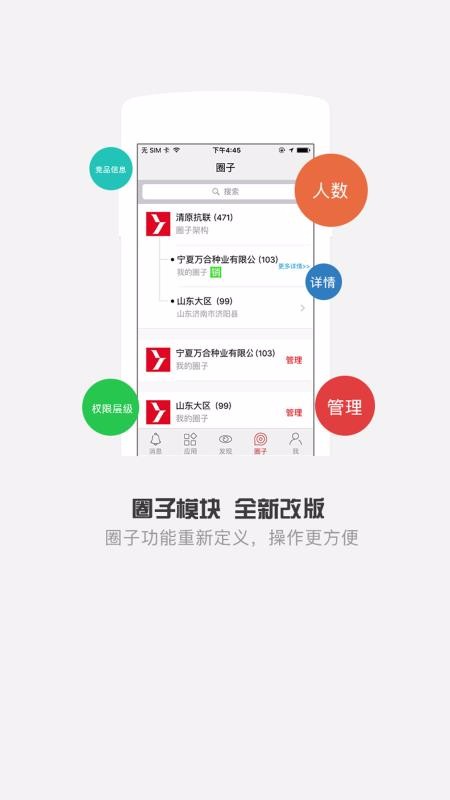 ԭֻapp-ԭ v3.6.5 ֻ