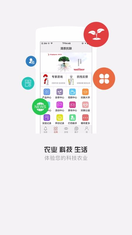 ԭֻapp-ԭ v3.6.5 ֻ