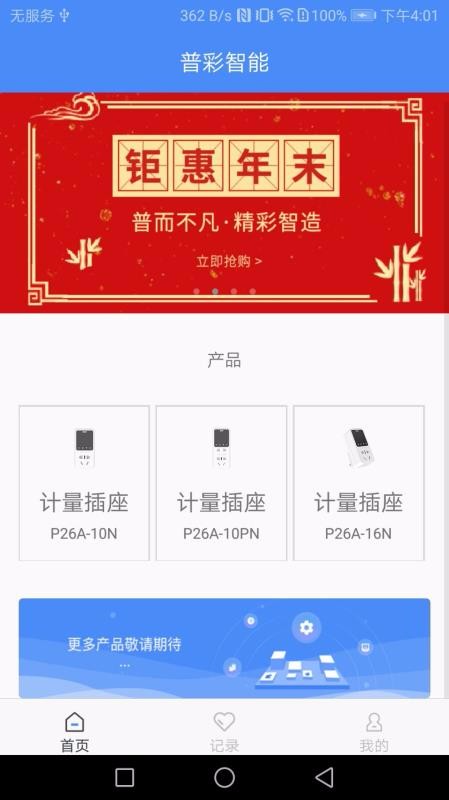 ղֻapp-ղ v1.0 ֻ
