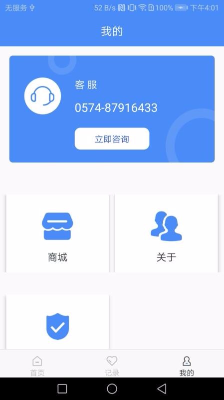 ղֻapp-ղ v1.0 ֻ