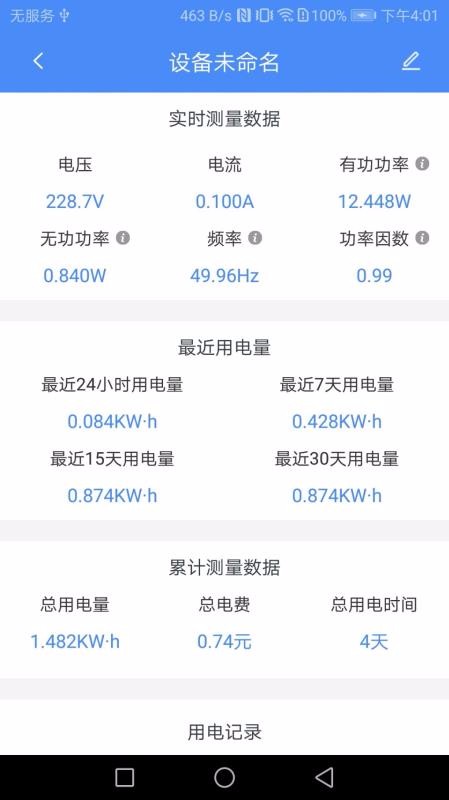 ղֻapp-ղ v1.0 ֻ