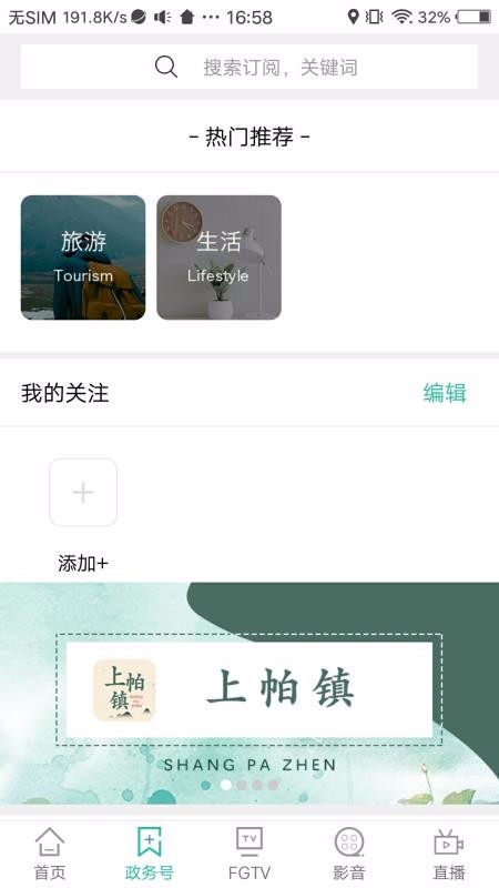 ʯ¸ֻapp-ʯ¸ v1.06 ֻ