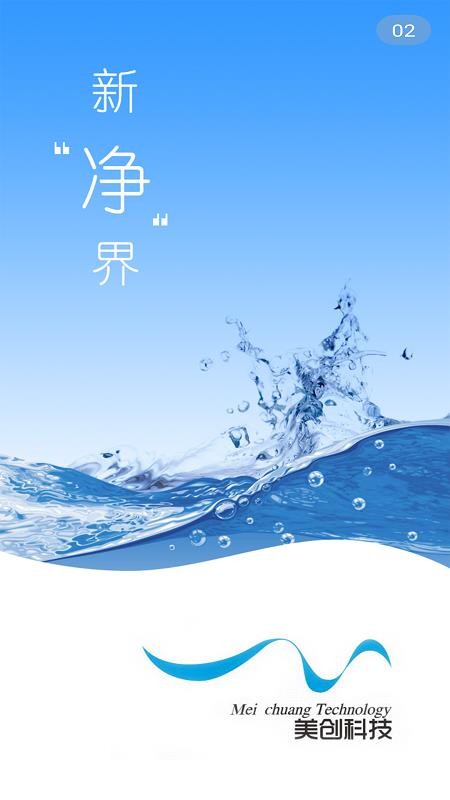 ֻapp- v1.0.8 ֻ
