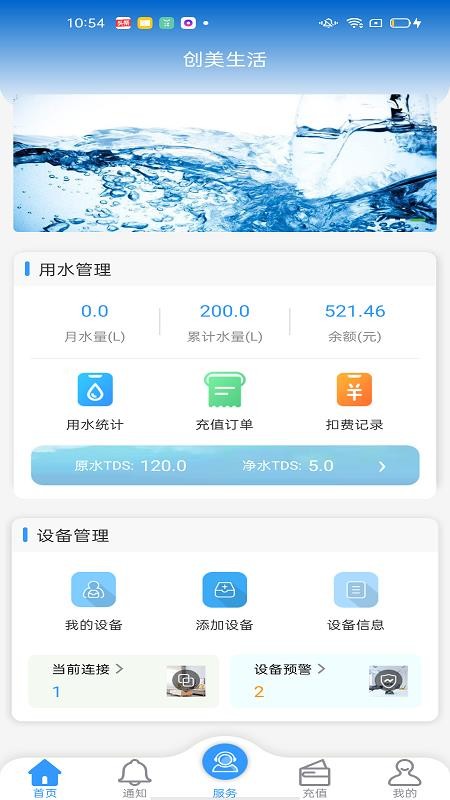 ֻapp- v1.0.8 ֻ