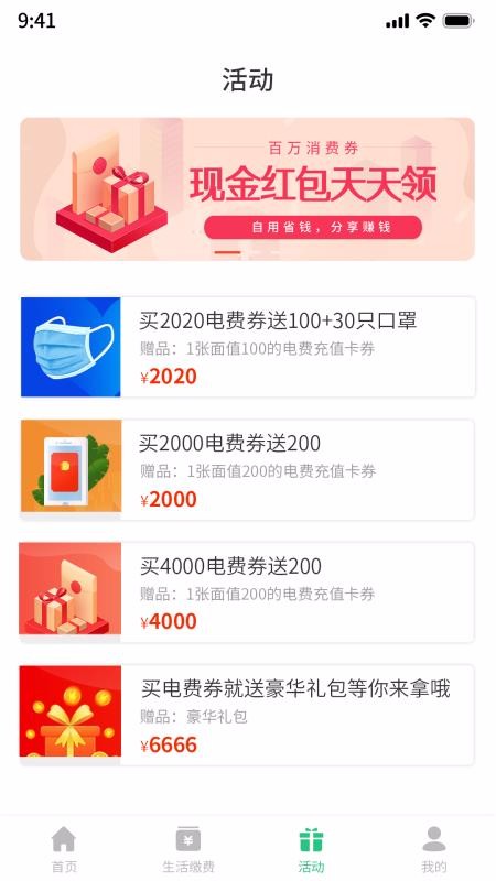 ֻapp- v1.0.22 ֻ