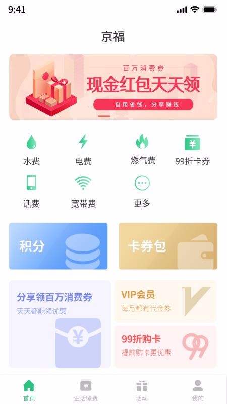 ֻapp- v1.0.22 ֻ