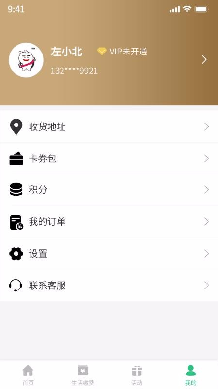 ֻapp- v1.0.22 ֻ