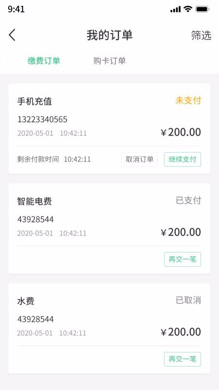 ֻapp- v1.0.22 ֻ