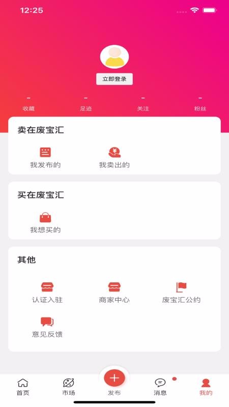 ϱֻapp-ϱ v1.3.3 ׿