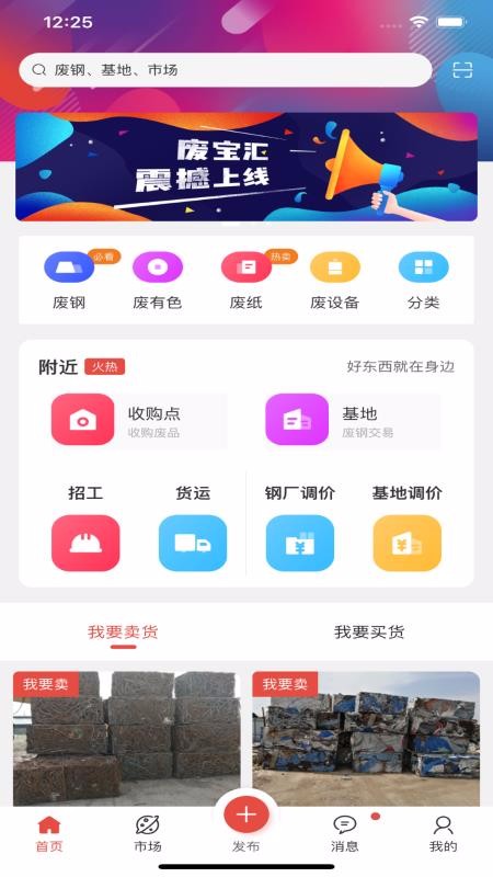 ϱֻapp-ϱ v1.3.3 ׿