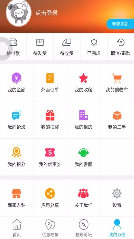 ֻapp- v7.2.1 ׿