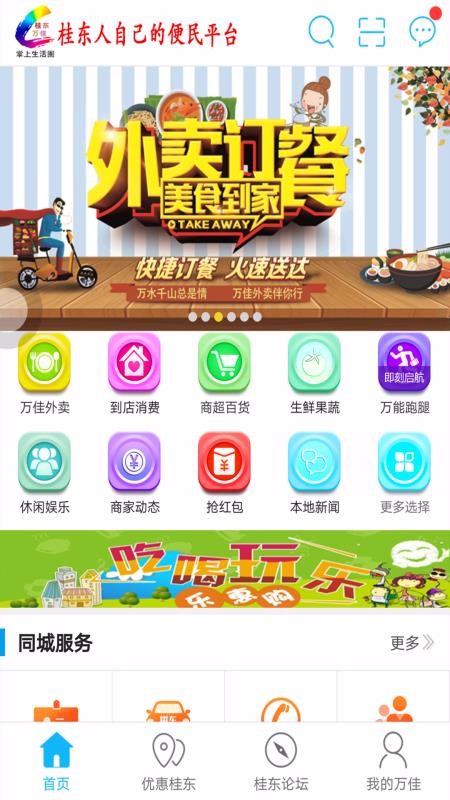 ֻapp- v7.2.1 ׿