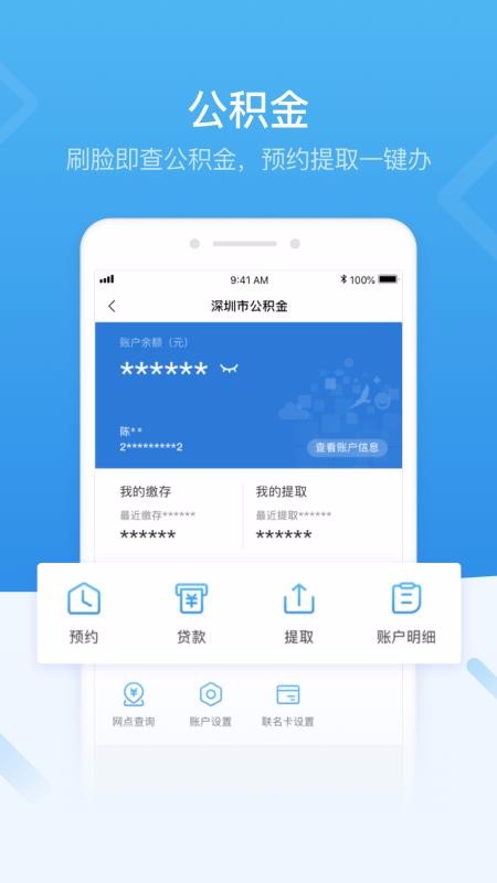 iֻapp-i v3.1.1 ֻ