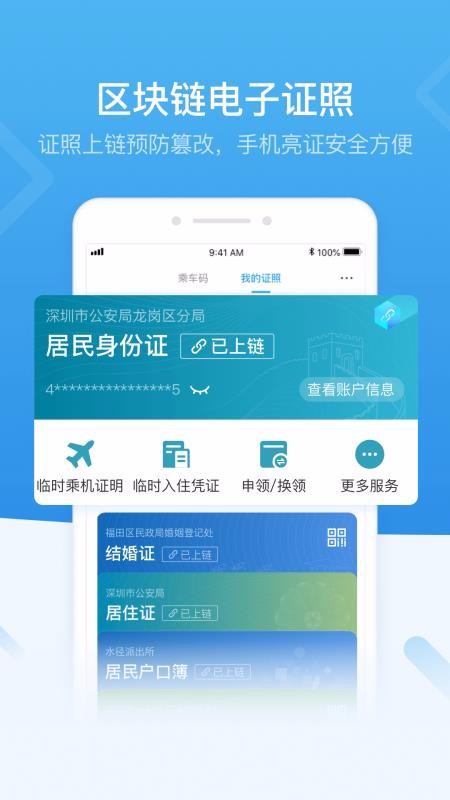 iֻapp-i v3.1.1 ֻ