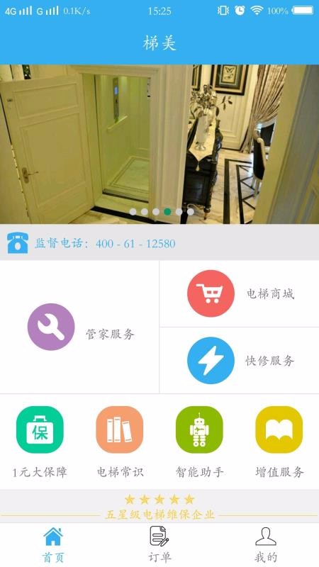 ֻapp- v1.1 ֻ