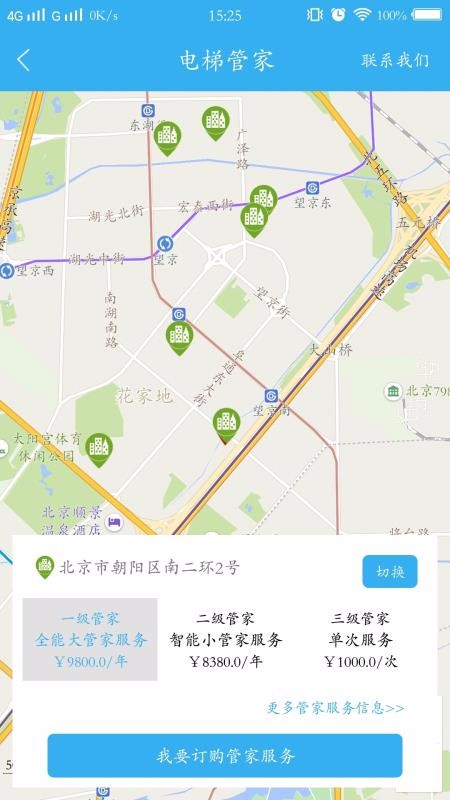 ֻapp- v1.1 ֻ