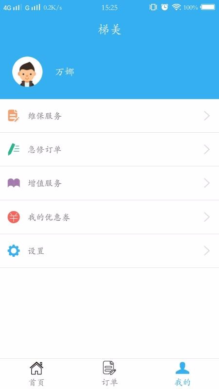 ֻapp- v1.1 ֻ