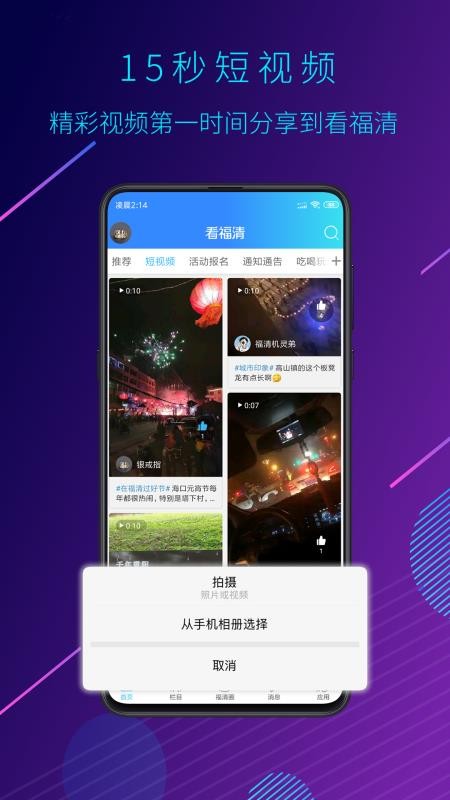 ֻapp- v1.70 ׿