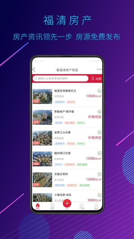 ֻapp- v1.70 ׿