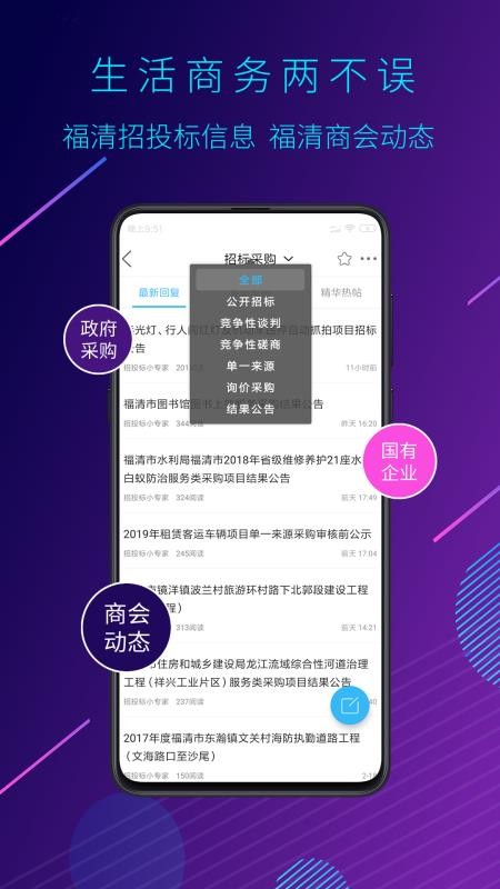 ֻapp- v1.70 ׿