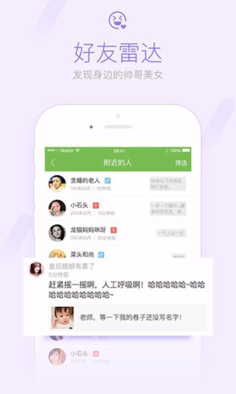 ֻapp- v5.2.3 ׿