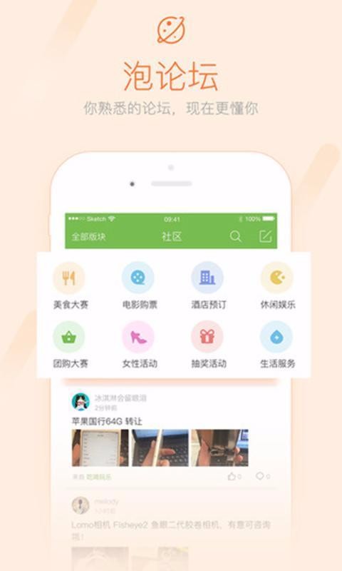 ֻapp- v5.2.3 ׿