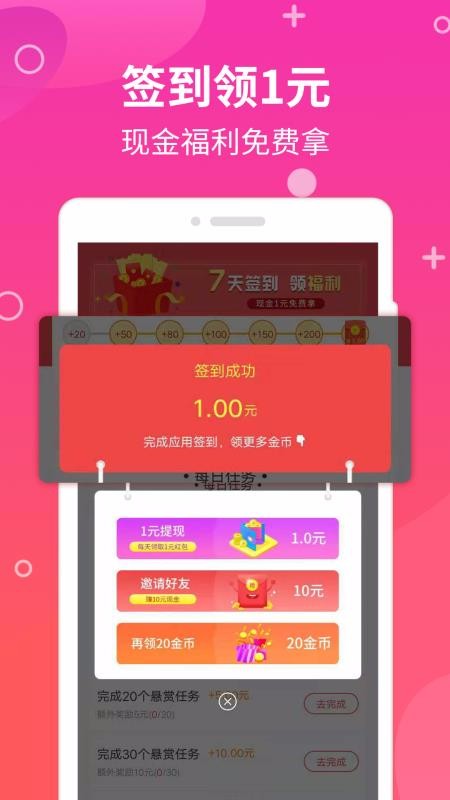 ׬ֻapp-׬ v1.7.3 ֻ