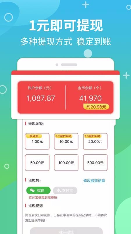 ׬ֻapp-׬ v1.7.3 ֻ