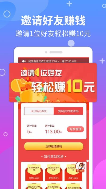 ׬ֻapp-׬ v1.7.3 ֻ