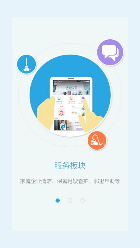 ֻܹapp-ܹ v2.2.0 ׿