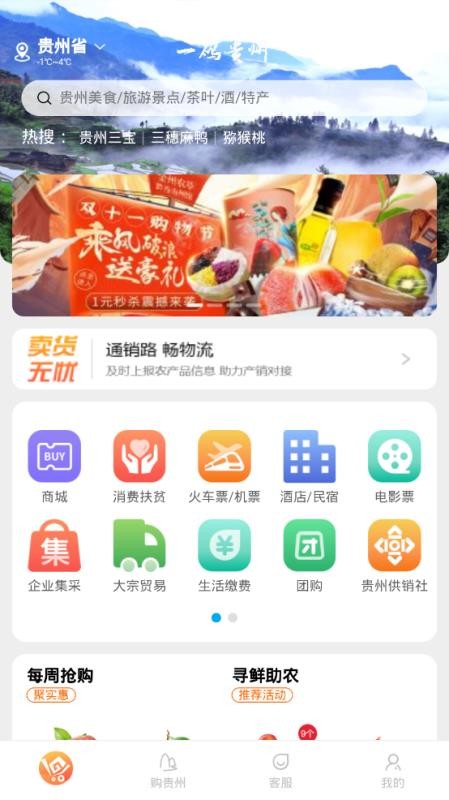 һֻapp-һ v1.0.0.0 ׿