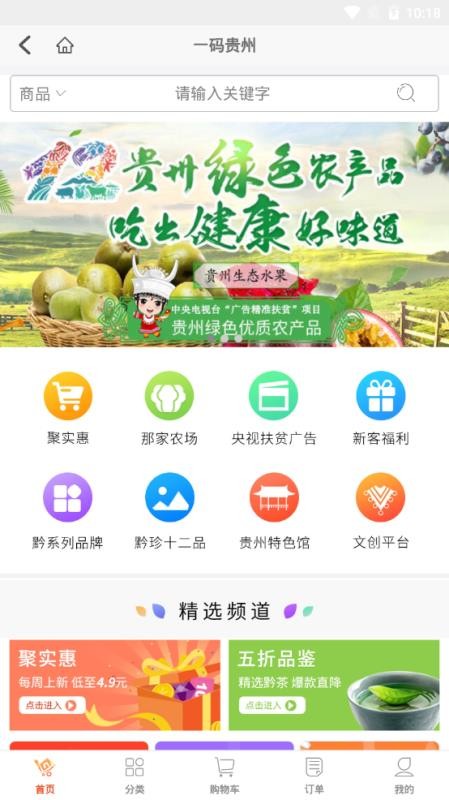 һֻapp-һ v1.0.0.0 ׿