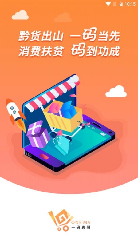 һֻapp-һ v1.0.0.0 ׿