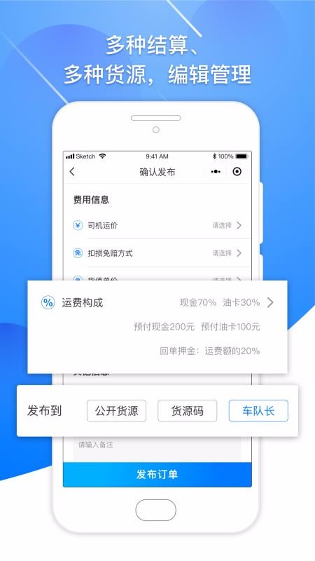 Сֻapp-С v1.0.1 ֻ