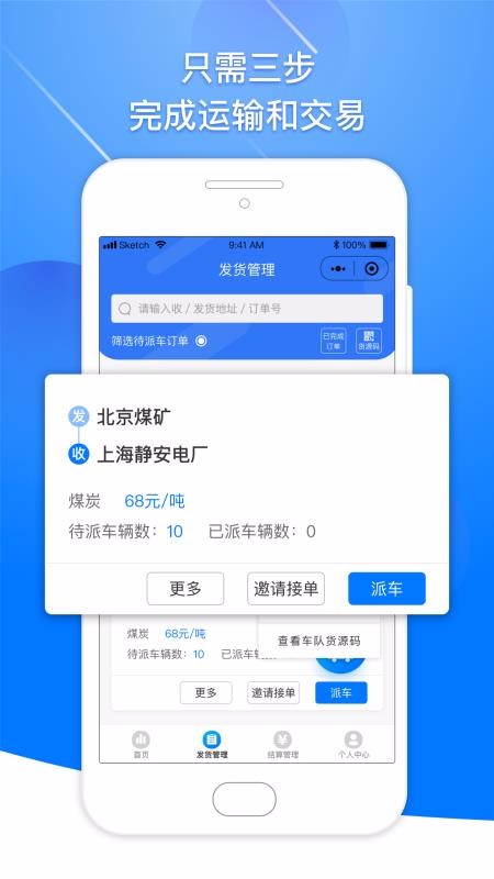 Сֻapp-С v1.0.1 ֻ