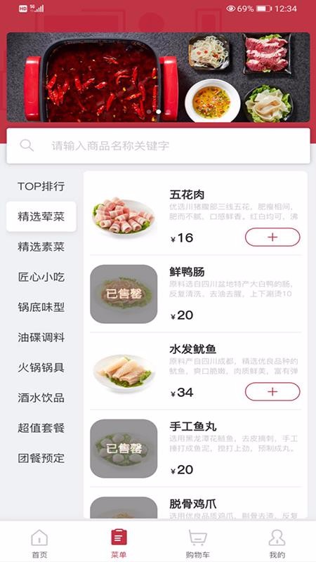 ƻֻapp-ƻ v2.0.0 ֻ