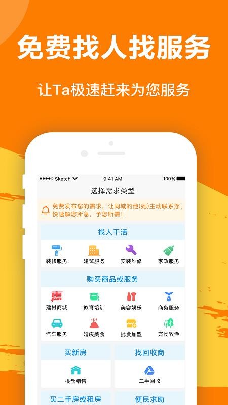 ٽֻapp-ٽ v1.0.1 ֻ