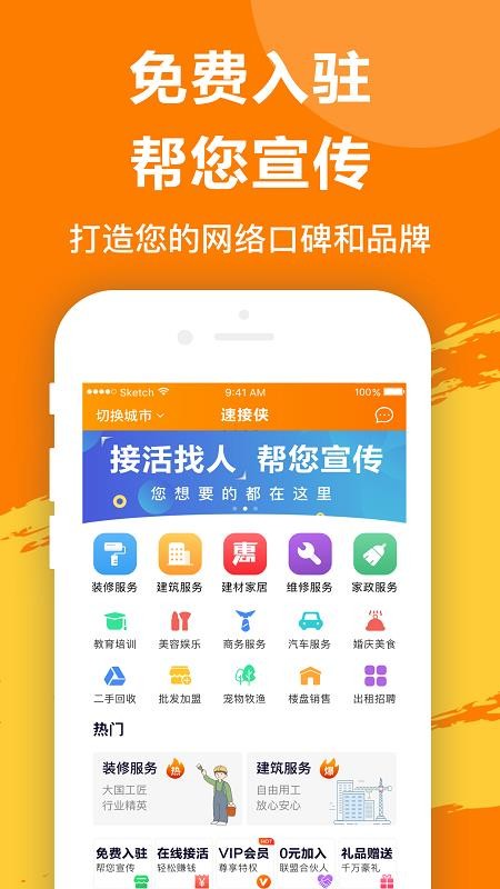 ٽֻapp-ٽ v1.0.1 ֻ