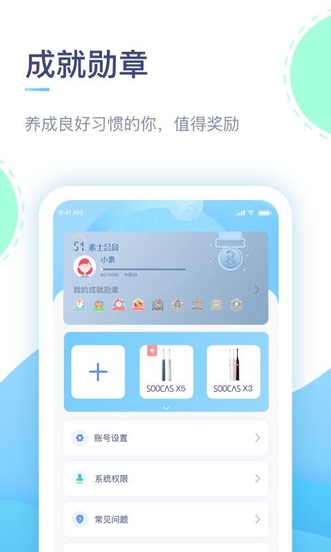 ʿֻapp-ʿ v3.0.4 ׿