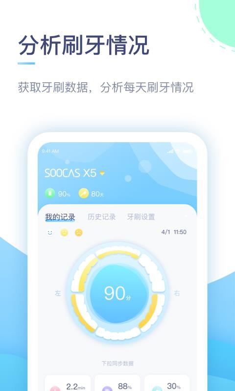 ʿֻapp-ʿ v3.0.4 ׿