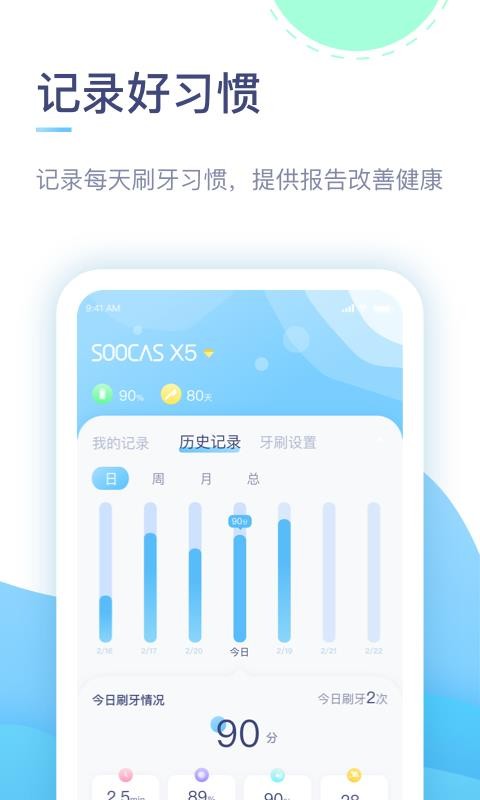 ʿֻapp-ʿ v3.0.4 ׿
