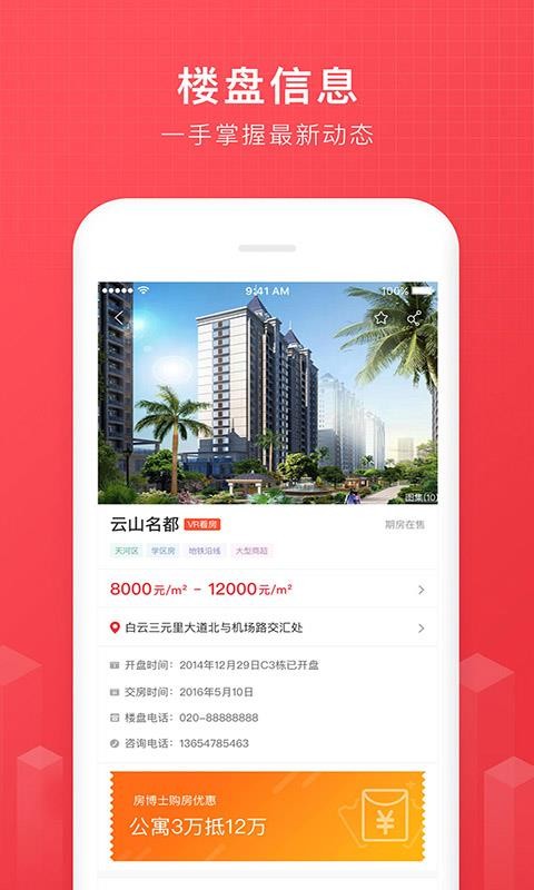 ʿֻapp-ʿ v2.1.6 ׿