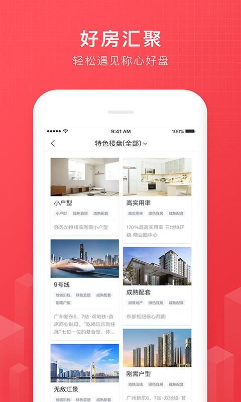 ʿֻapp-ʿ v2.1.6 ׿