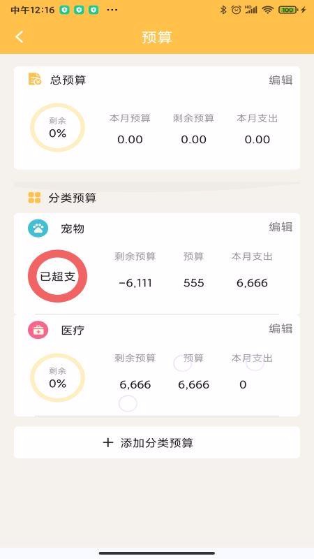 ˴ʦֻapp-˴ʦ v1.0.0 ֻ