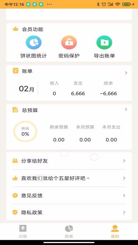˴ʦֻapp-˴ʦ v1.0.0 ֻ